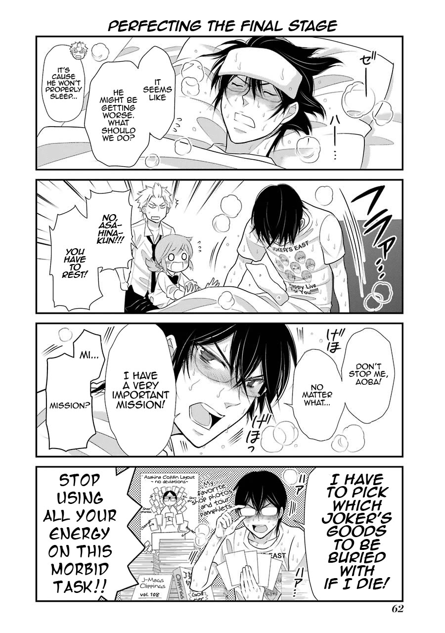 J Ota Danshi Asahina-Kun - Chapter 10: My One And Only Sickness