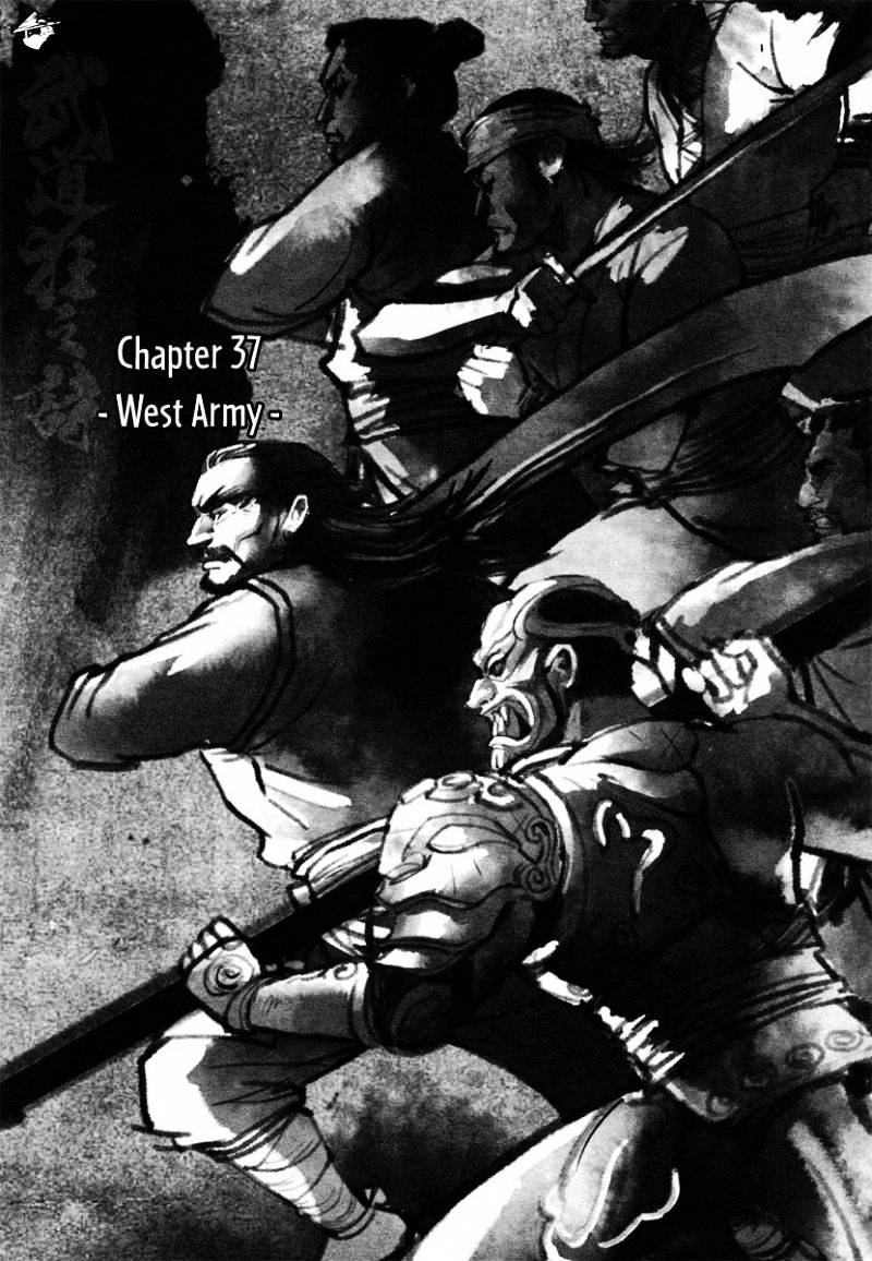 Blood And Steel - Chapter 37