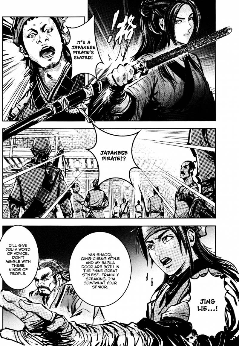 Blood And Steel - Chapter 33