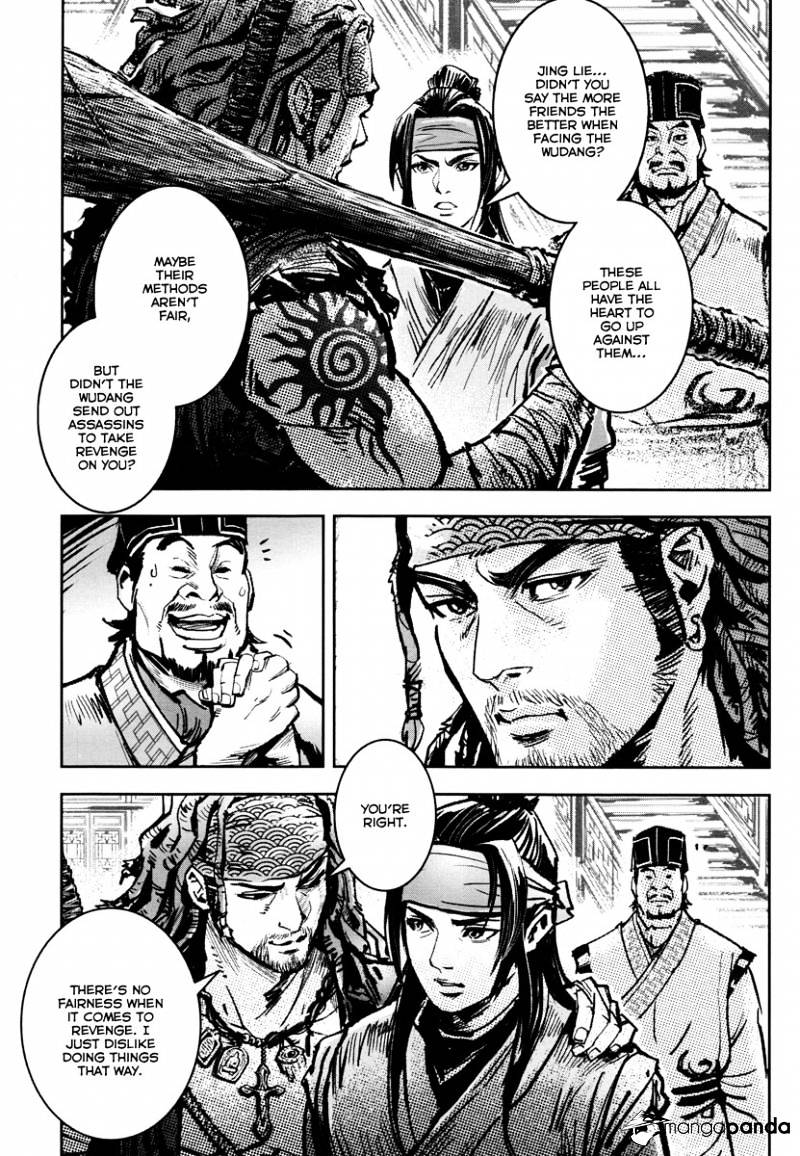 Blood And Steel - Chapter 33