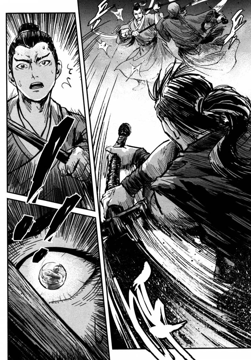 Blood And Steel - Chapter 17