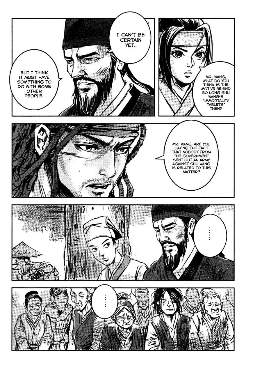 Blood And Steel - Vol.14 Chapter 75 : Vol 14