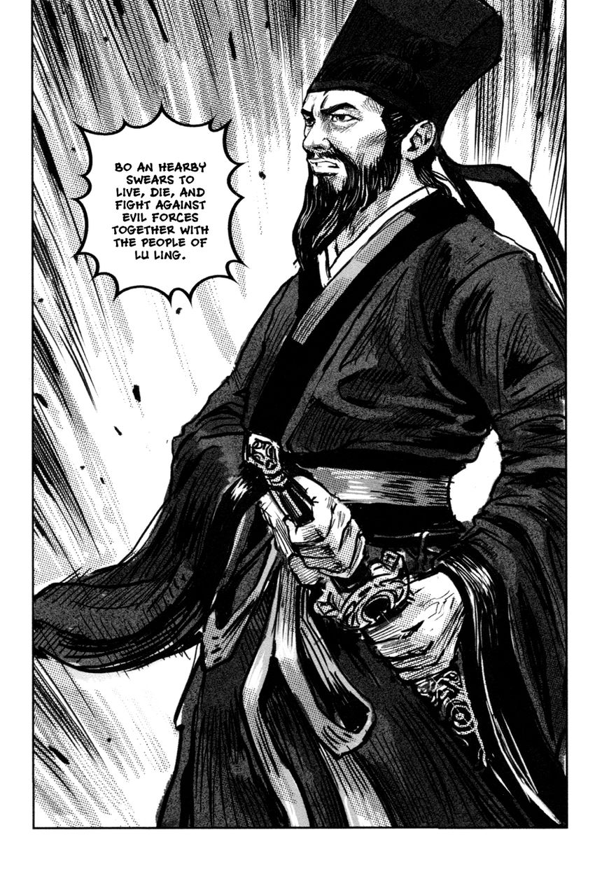 Blood And Steel - Vol.14 Chapter 75 : Vol 14