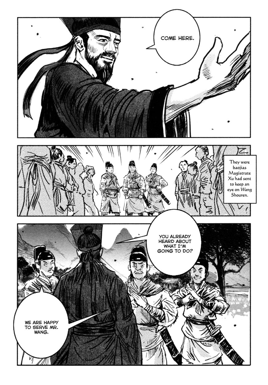 Blood And Steel - Vol.14 Chapter 75 : Vol 14