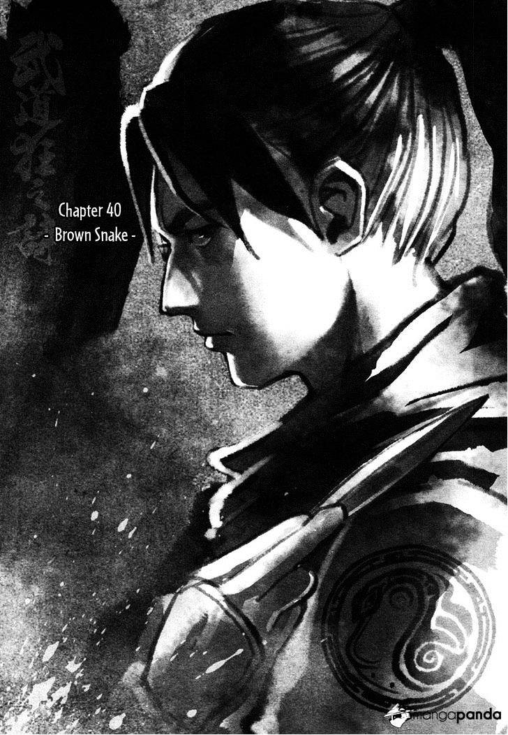 Blood And Steel - Chapter 40