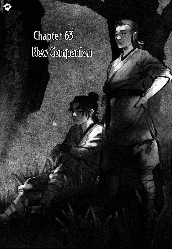 Blood And Steel - Chapter 63