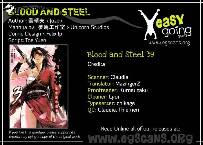 Blood And Steel - Chapter 39