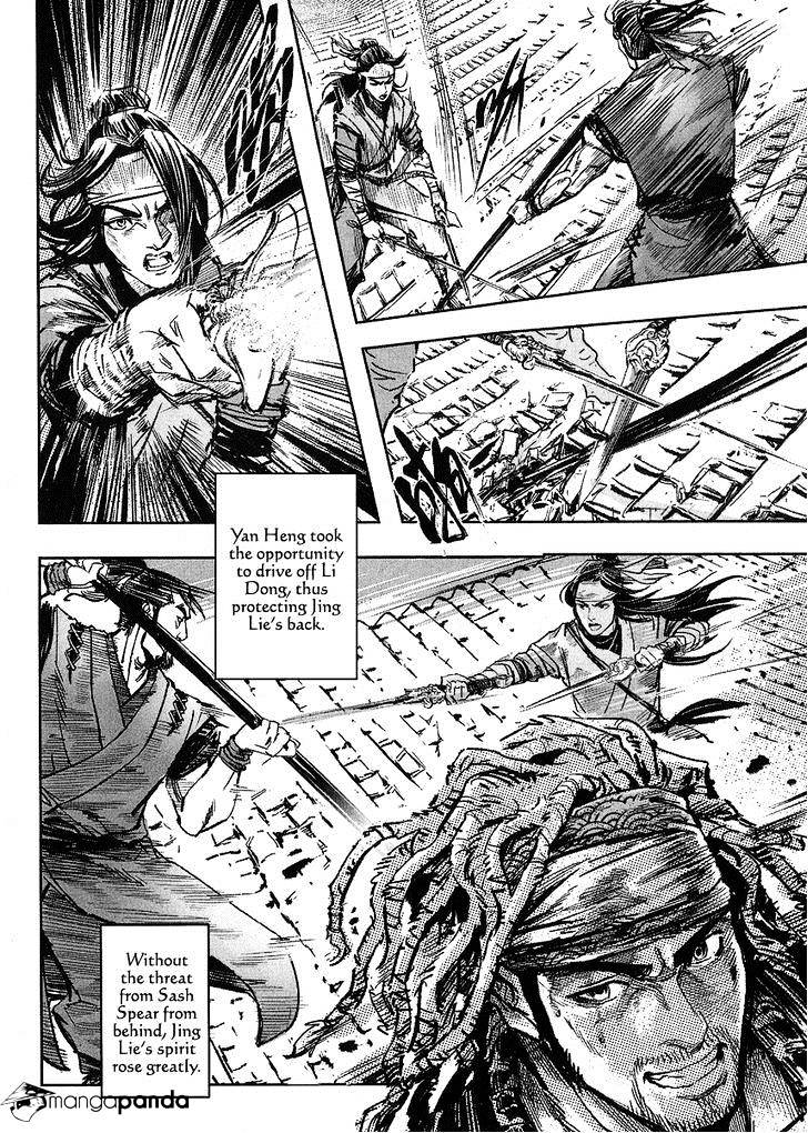 Blood And Steel - Chapter 57