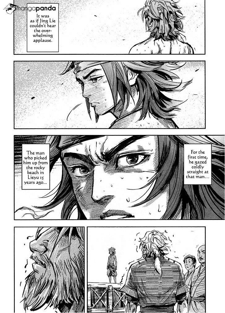 Blood And Steel - Chapter 56