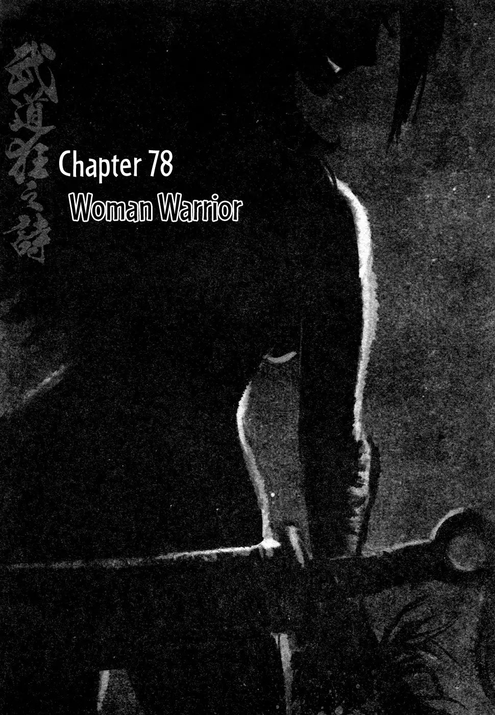 Blood And Steel - Vol.15 Chapter 78: Woman Warrior