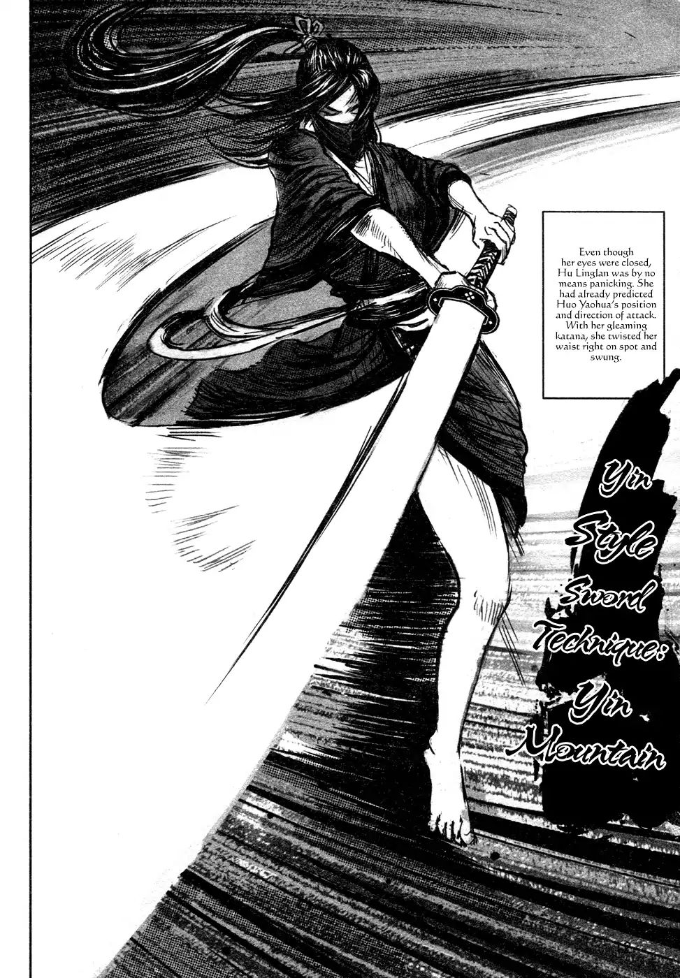 Blood And Steel - Vol.15 Chapter 78: Woman Warrior