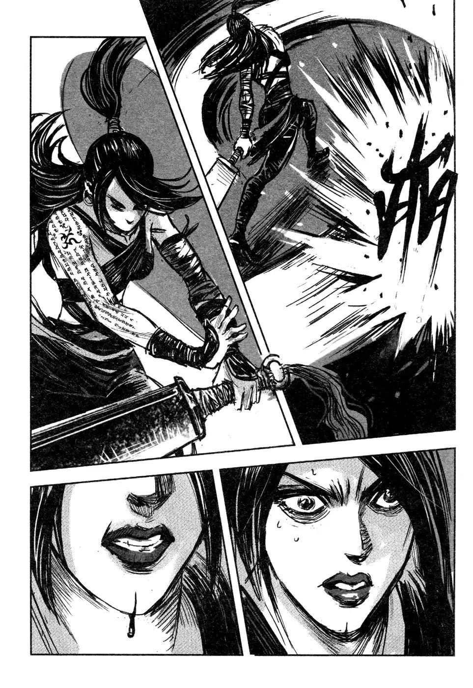 Blood And Steel - Vol.15 Chapter 78: Woman Warrior