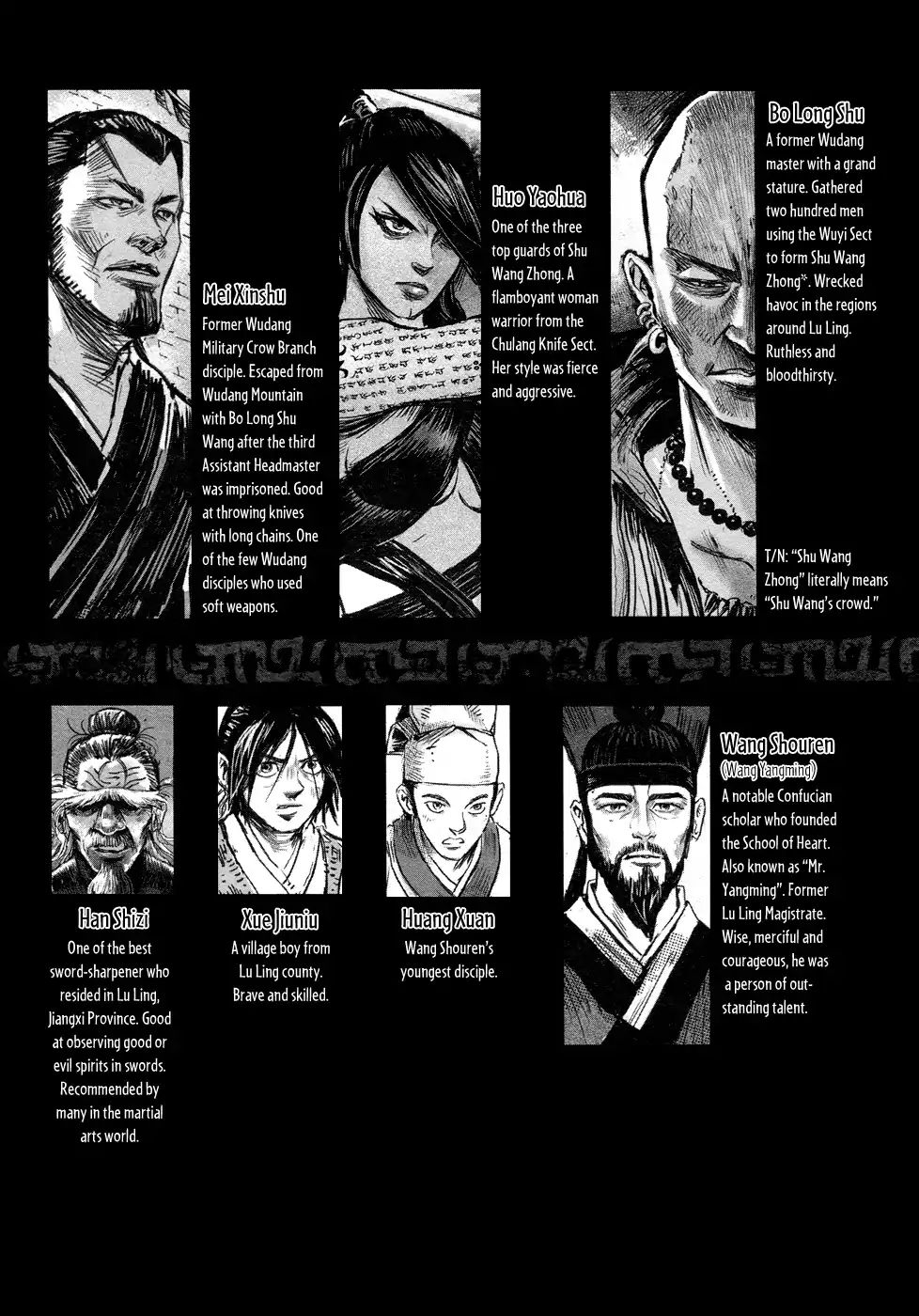 Blood And Steel - Vol.16 Chapter 82: A Bloody Battle