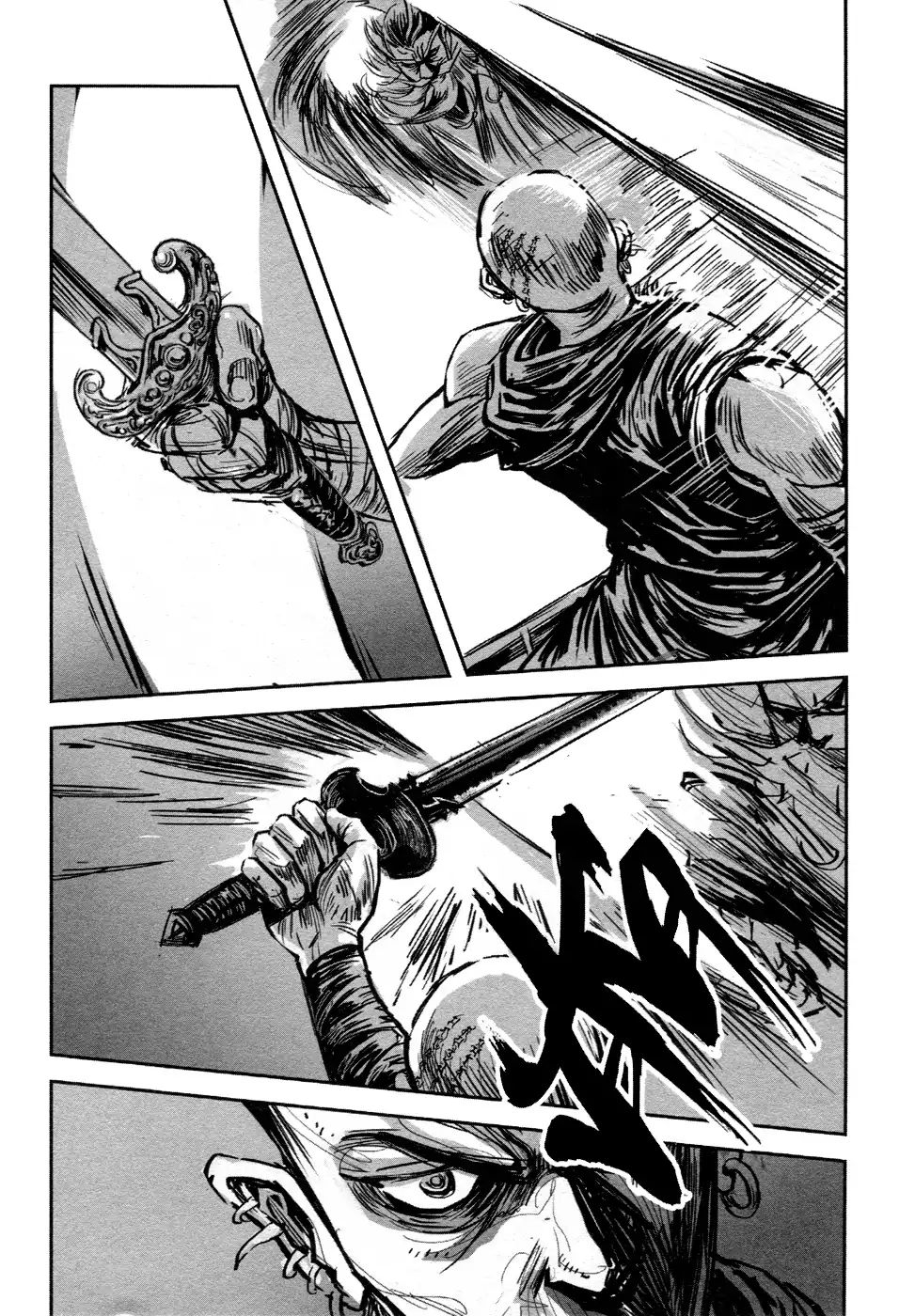 Blood And Steel - Vol.16 Chapter 82: A Bloody Battle