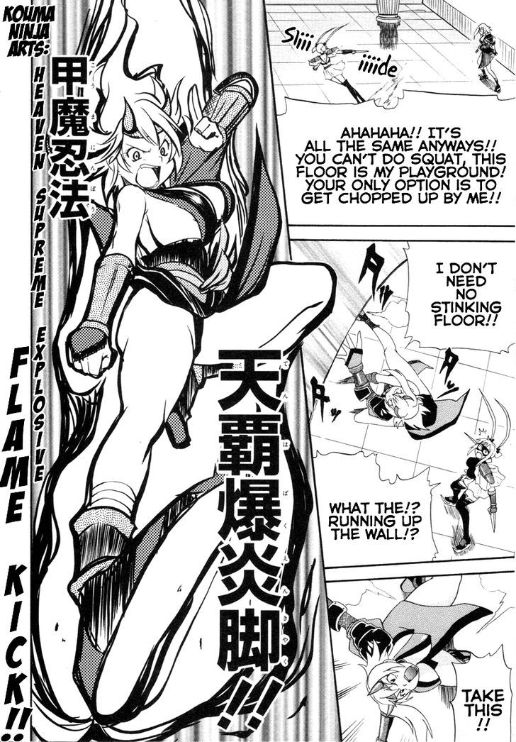 Queen's Blade - Exiled Warrior - Vol.1 Chapter 4 : Hinomoto S Warrior Priestess