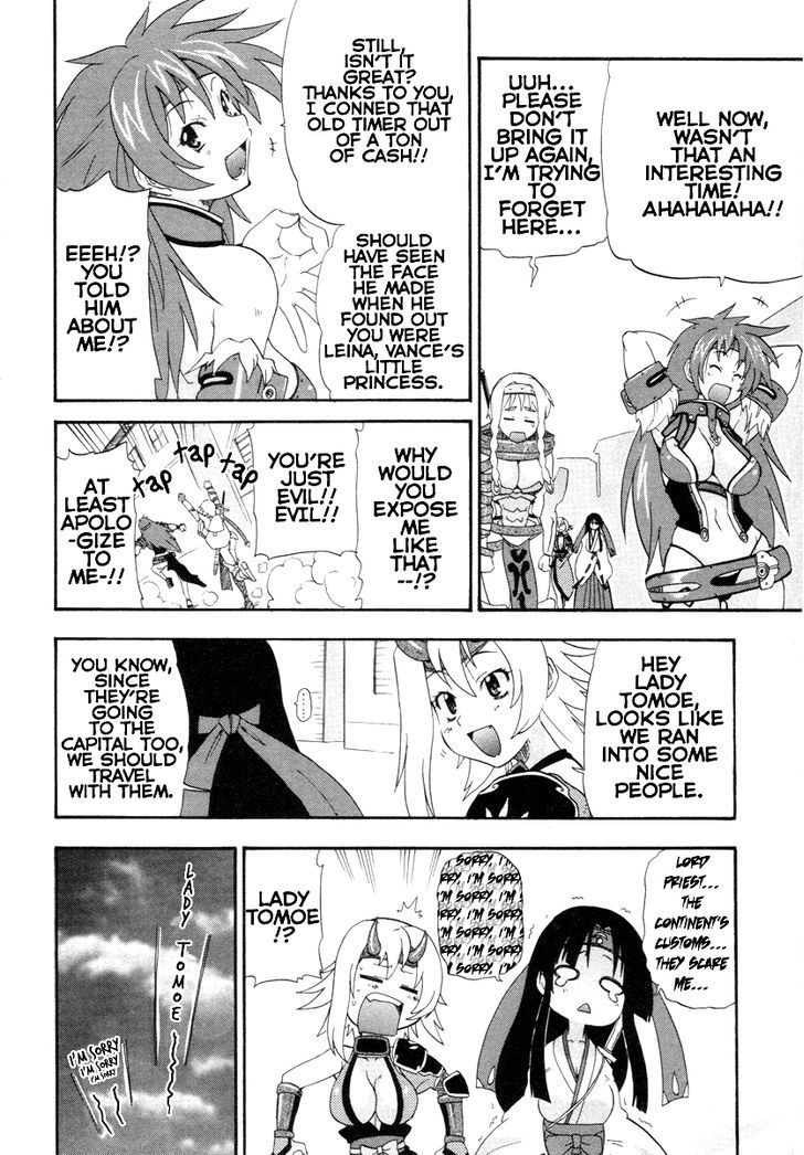 Queen's Blade - Exiled Warrior - Vol.1 Chapter 4 : Hinomoto S Warrior Priestess