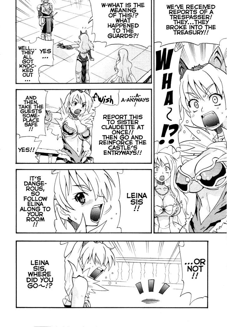 Queen's Blade - Exiled Warrior - Vol.1 Chapter 1 : The Selfish Princess Of The Vance House