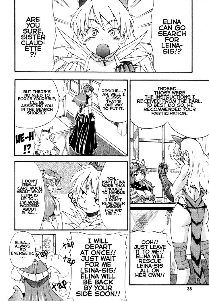 Queen's Blade - Exiled Warrior - Vol.1 Chapter 2 : The Protean Assassin