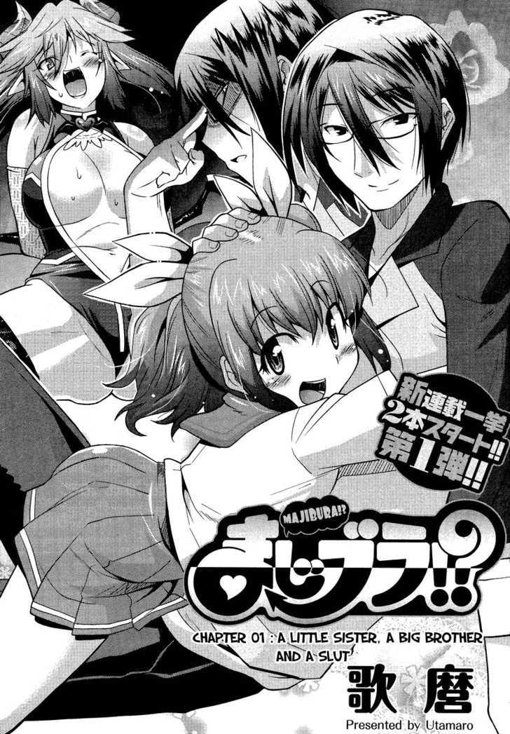 Maji Bura!? - Vol.1 Chapter 1 : A Little Sister, A Big Brother, And A Slut