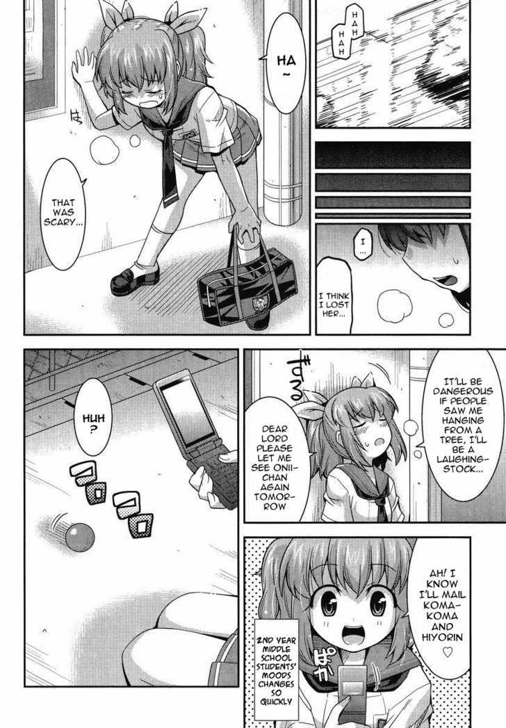 Maji Bura!? - Vol.1 Chapter 1 : A Little Sister, A Big Brother, And A Slut