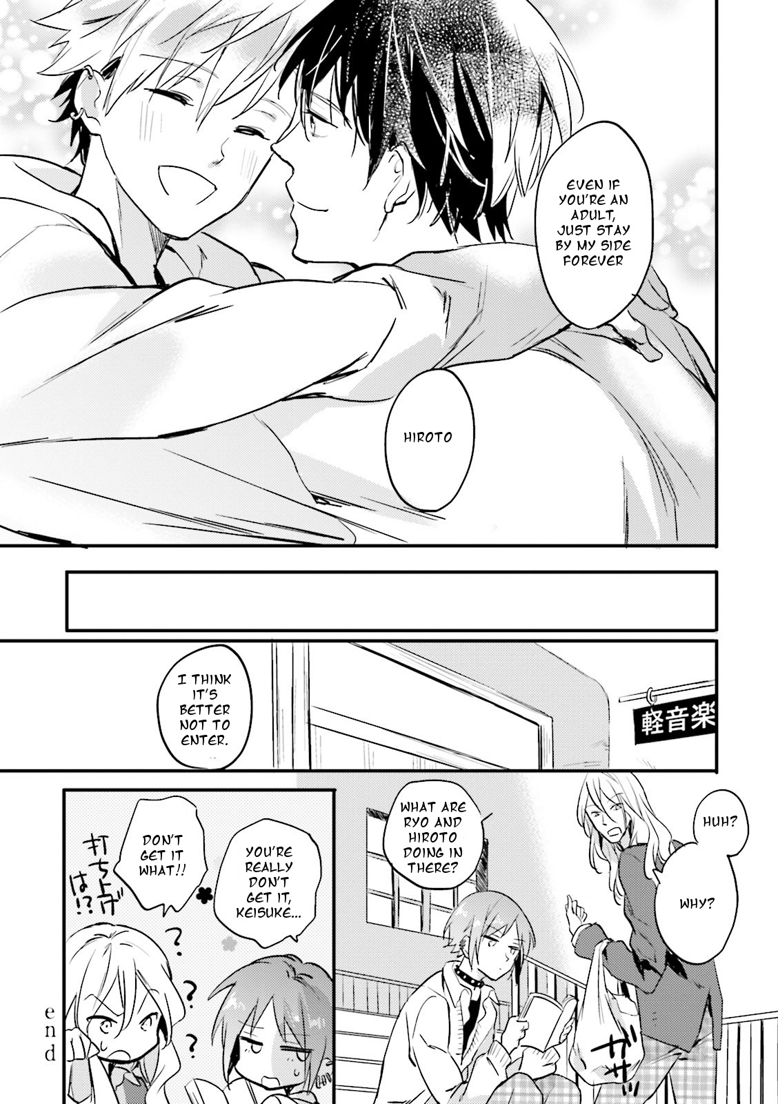 Seishun Danshi Bl (Anthology) - Chapter 2: Love Play