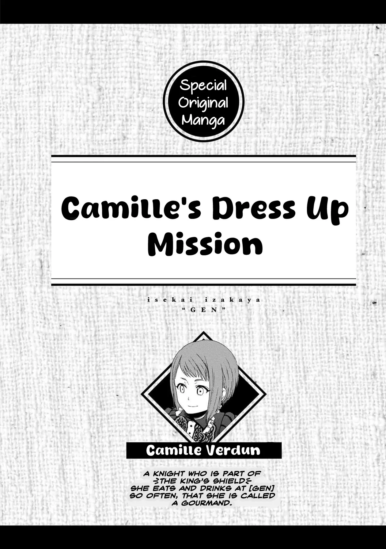 Isekai Izakaya - Vol.7 Chapter 42.5: Camille's Dress Up Mission