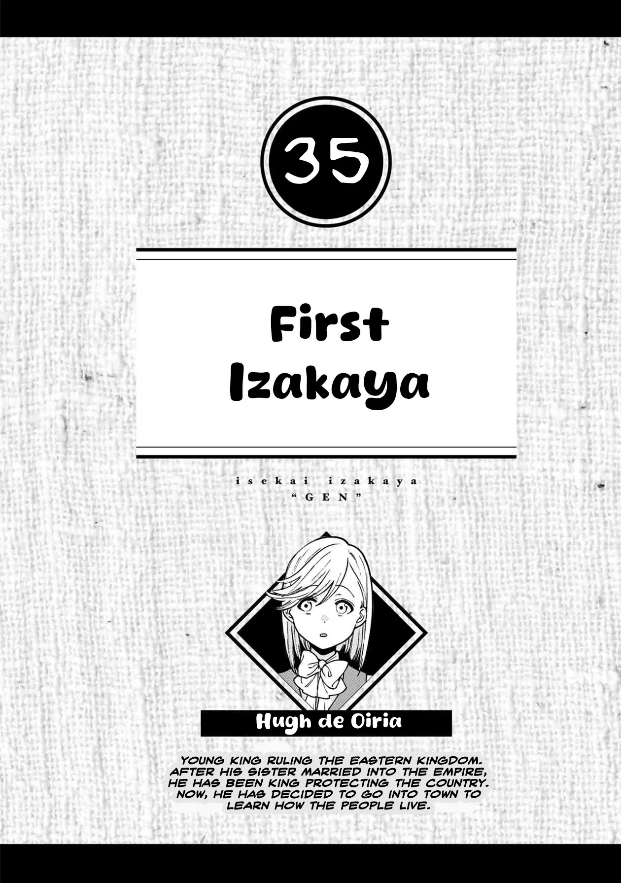 Isekai Izakaya - Vol.6 Chapter 35: First Izakaya