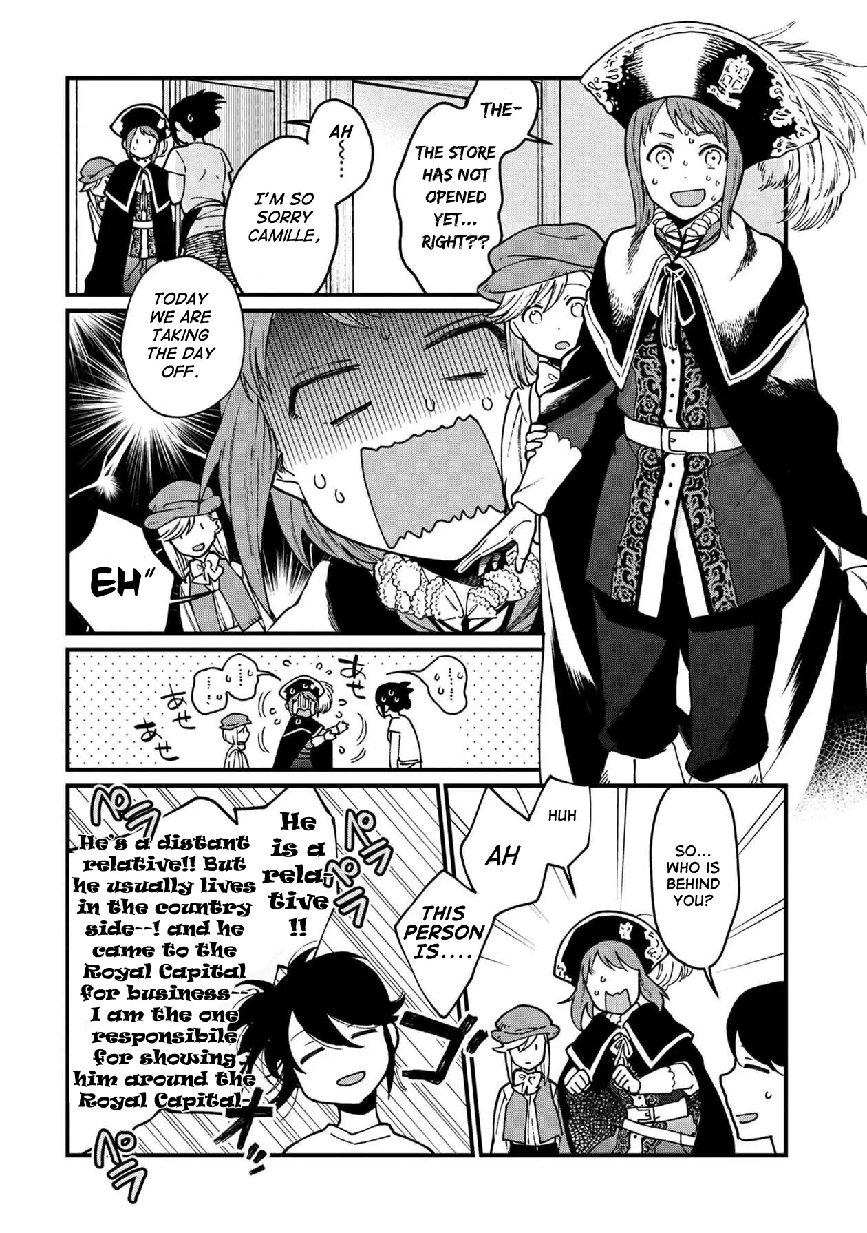 Isekai Izakaya - Vol.6 Chapter 35: First Izakaya