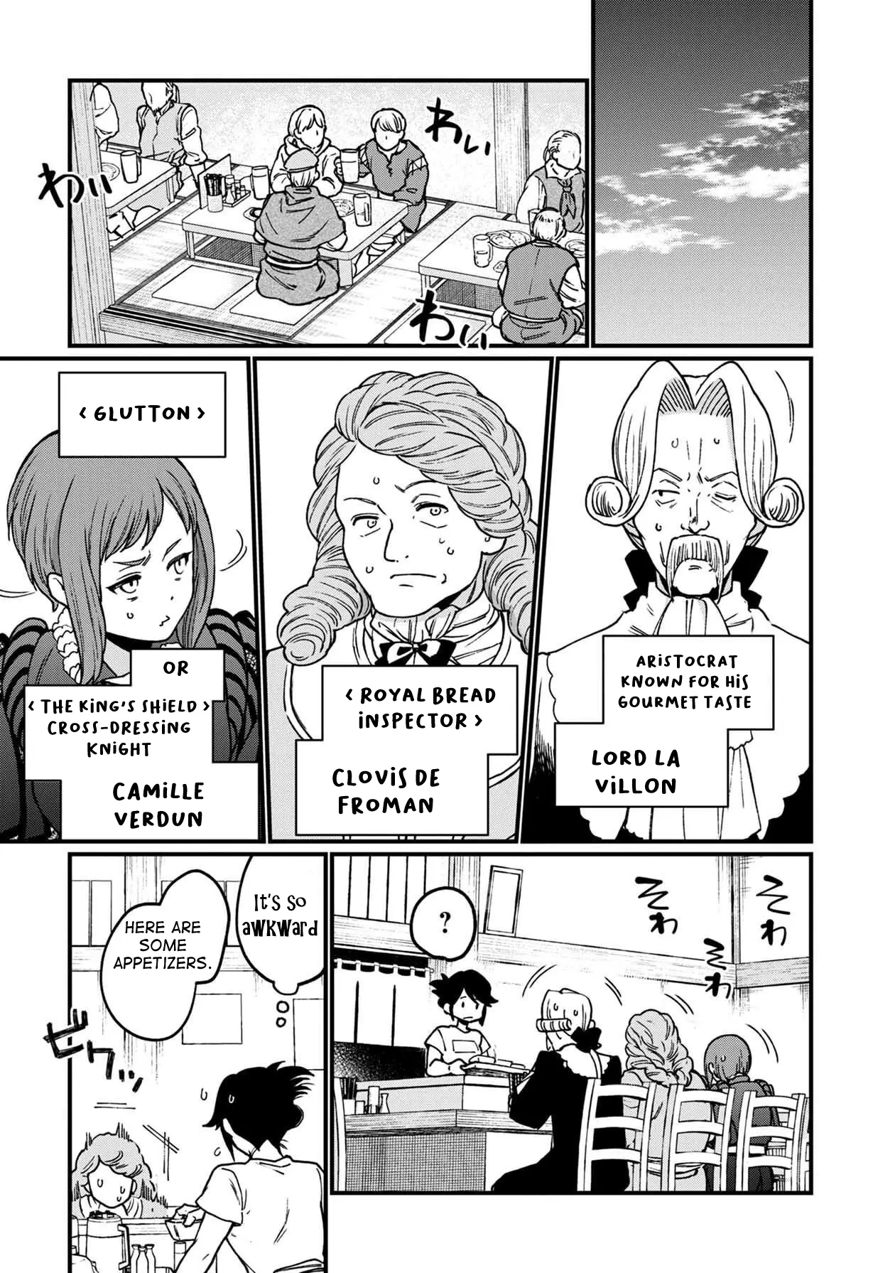 Isekai Izakaya - Vol.6 Chapter 33: Nanami's Box Lunch