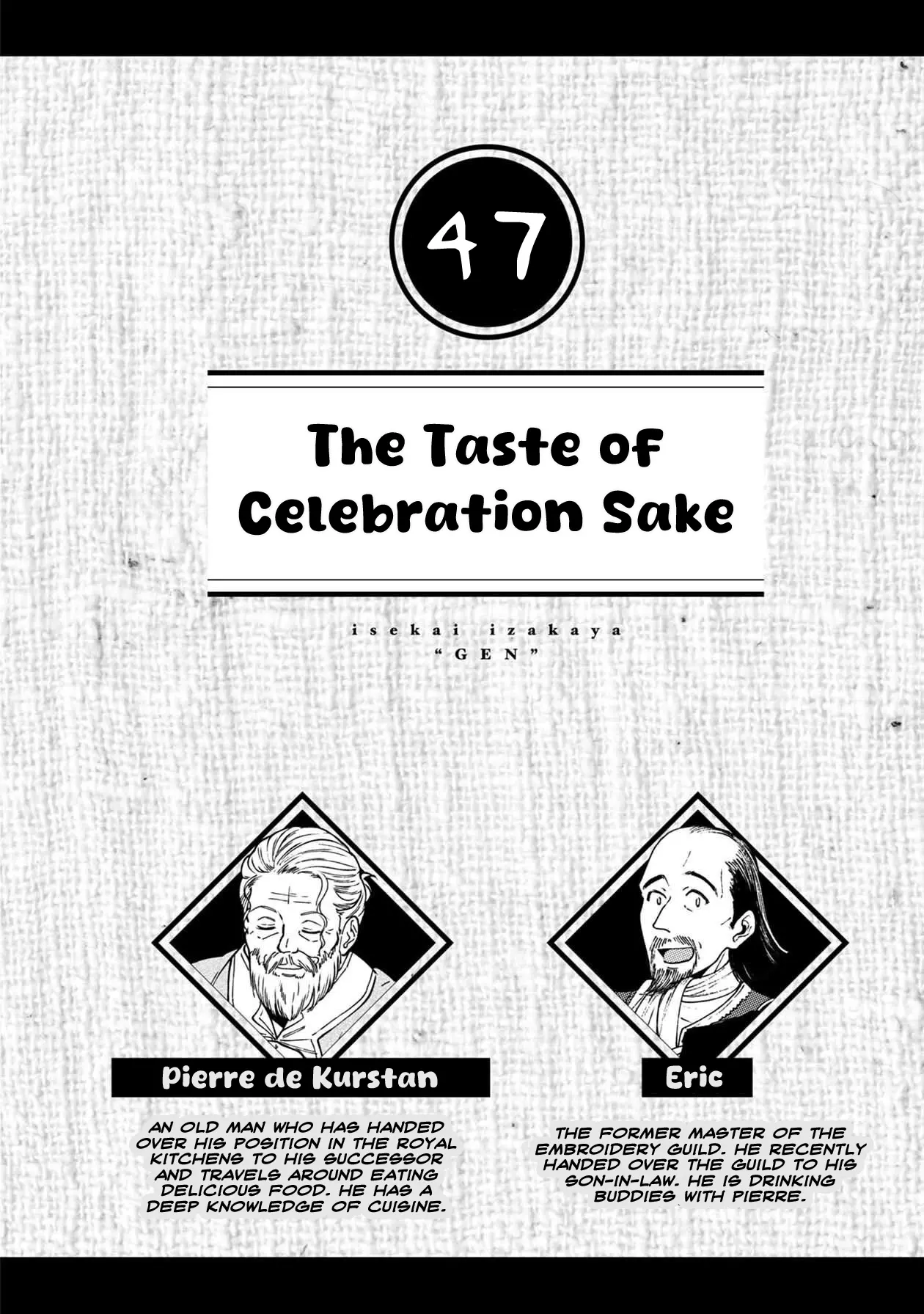 Isekai Izakaya - Vol.8 Chapter 47: The Taste Of Celebration Sake