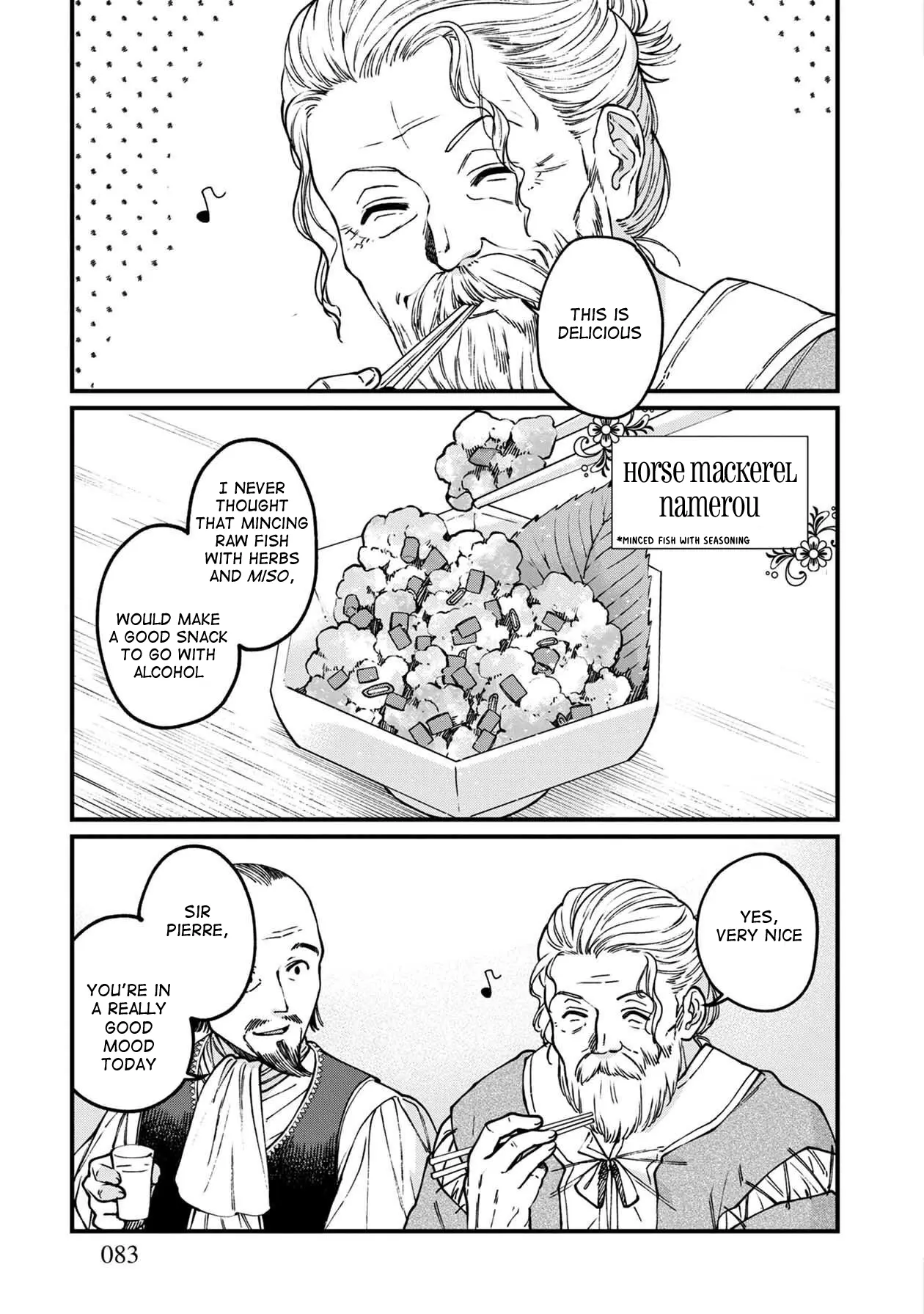 Isekai Izakaya - Vol.8 Chapter 47: The Taste Of Celebration Sake