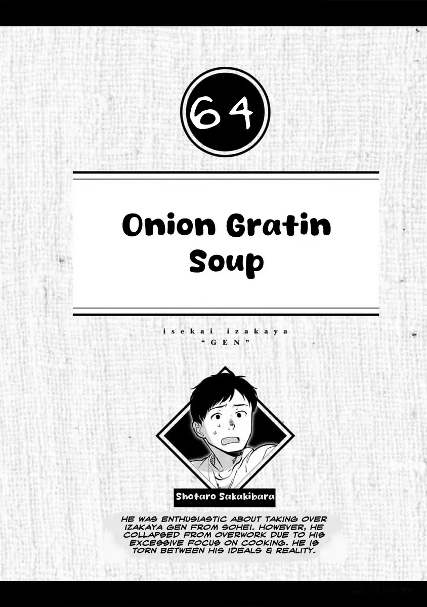 Isekai Izakaya - Vol.11 Chapter 64: Onion Gratin Soup