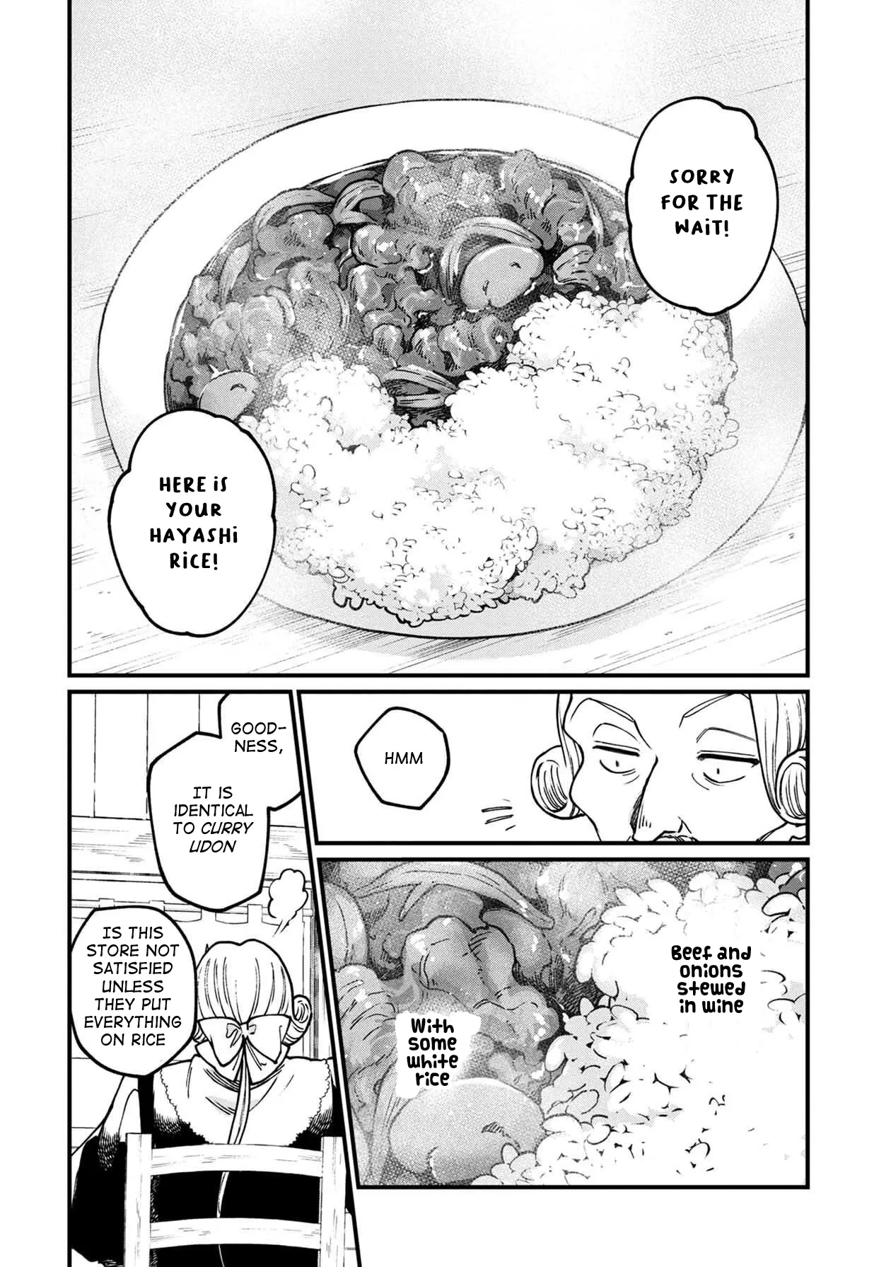 Isekai Izakaya - Vol.9 Chapter 50: Celebratory Alcohol & Special Hayashi Rice