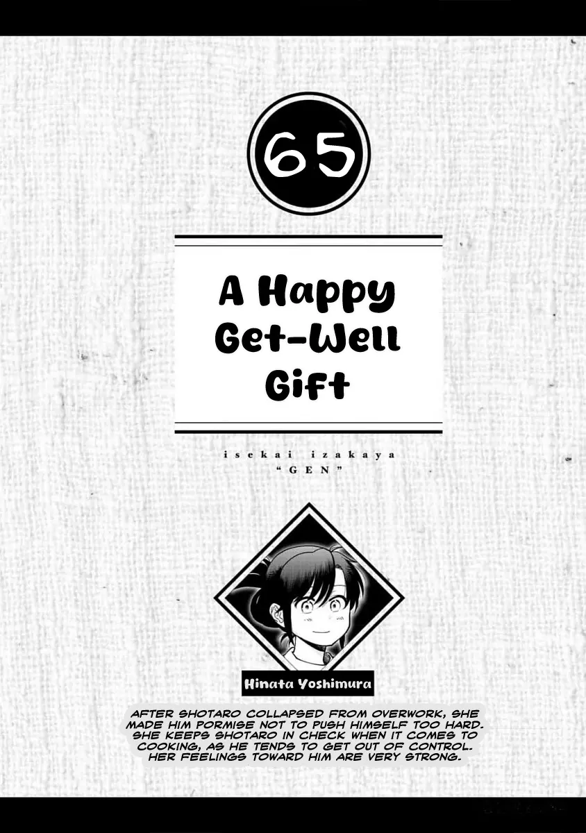 Isekai Izakaya - Vol.11 Chapter 65: A Happy Get-Well Gift