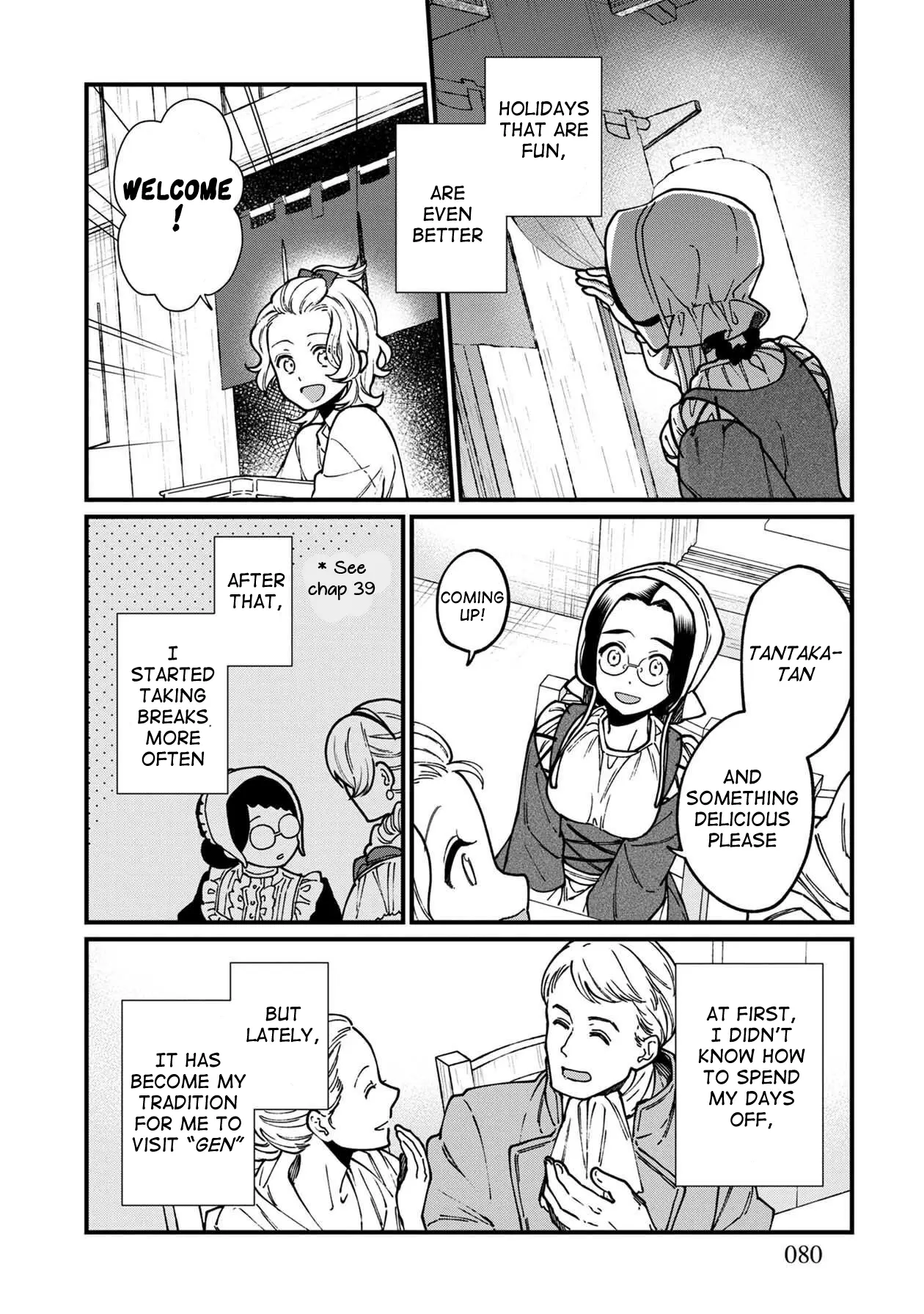 Isekai Izakaya - Vol.7 Chapter 41: Reunion