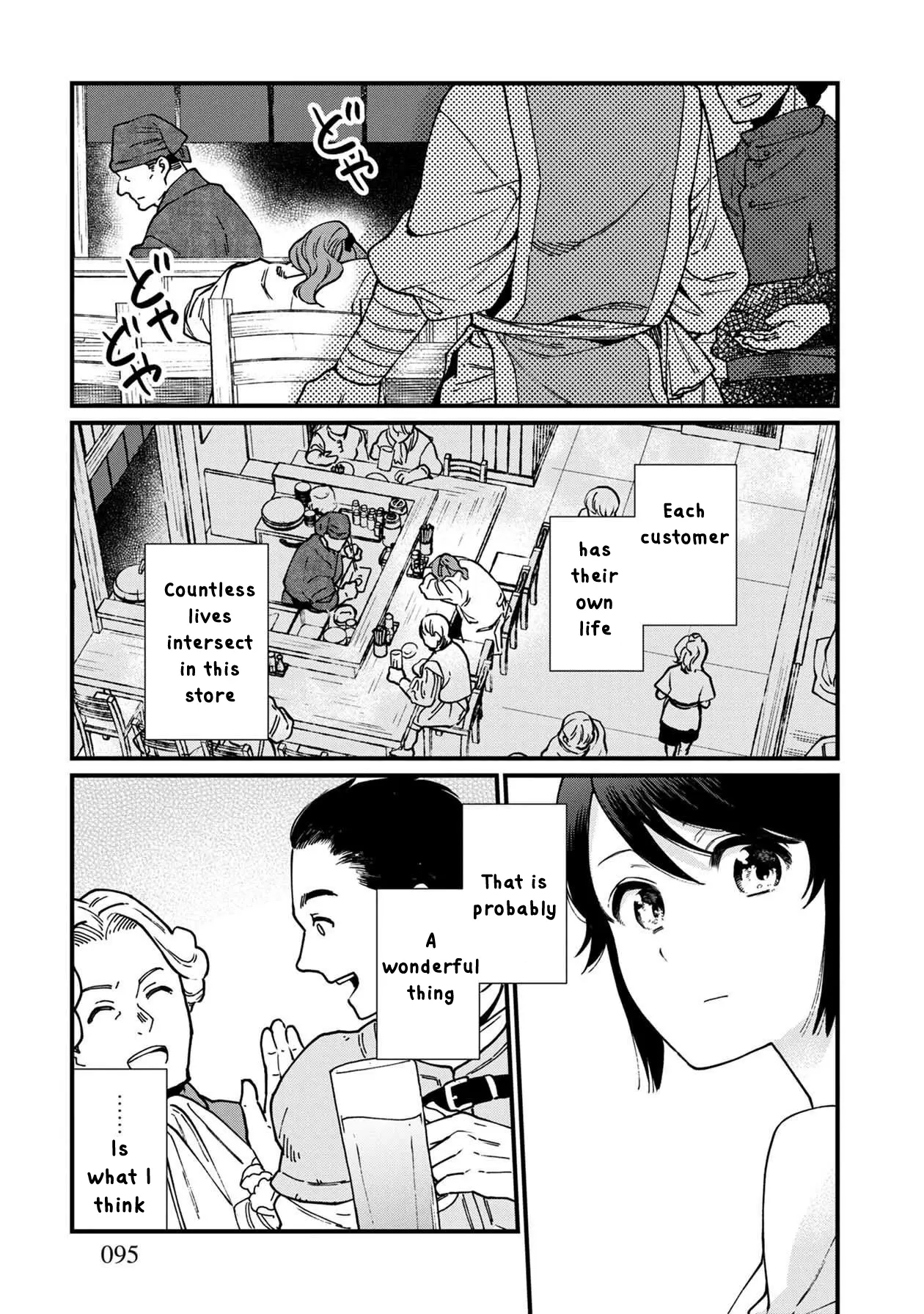 Isekai Izakaya - Vol.7 Chapter 41: Reunion