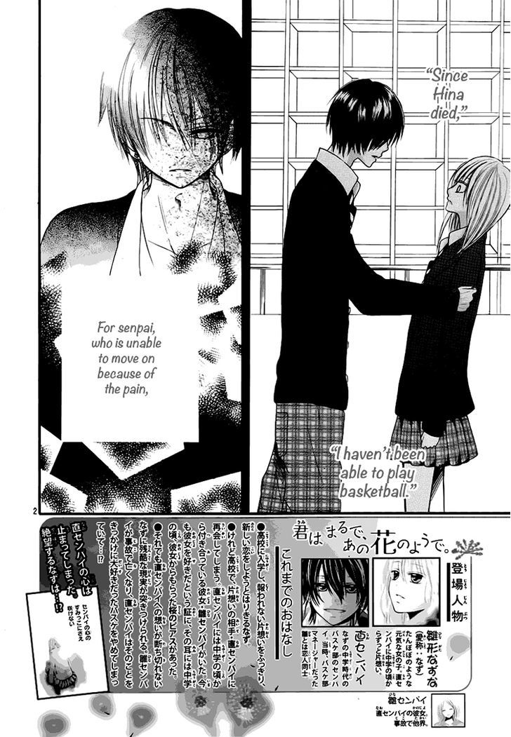 Kimi Wa Maru De, Ano Hana No You De. - Vol.1 Chapter 2