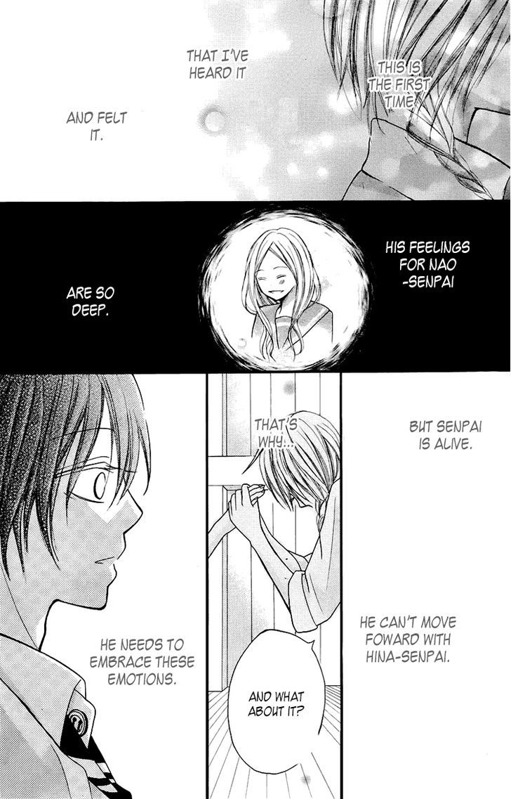 Kimi Wa Maru De, Ano Hana No You De. - Vol.1 Chapter 2