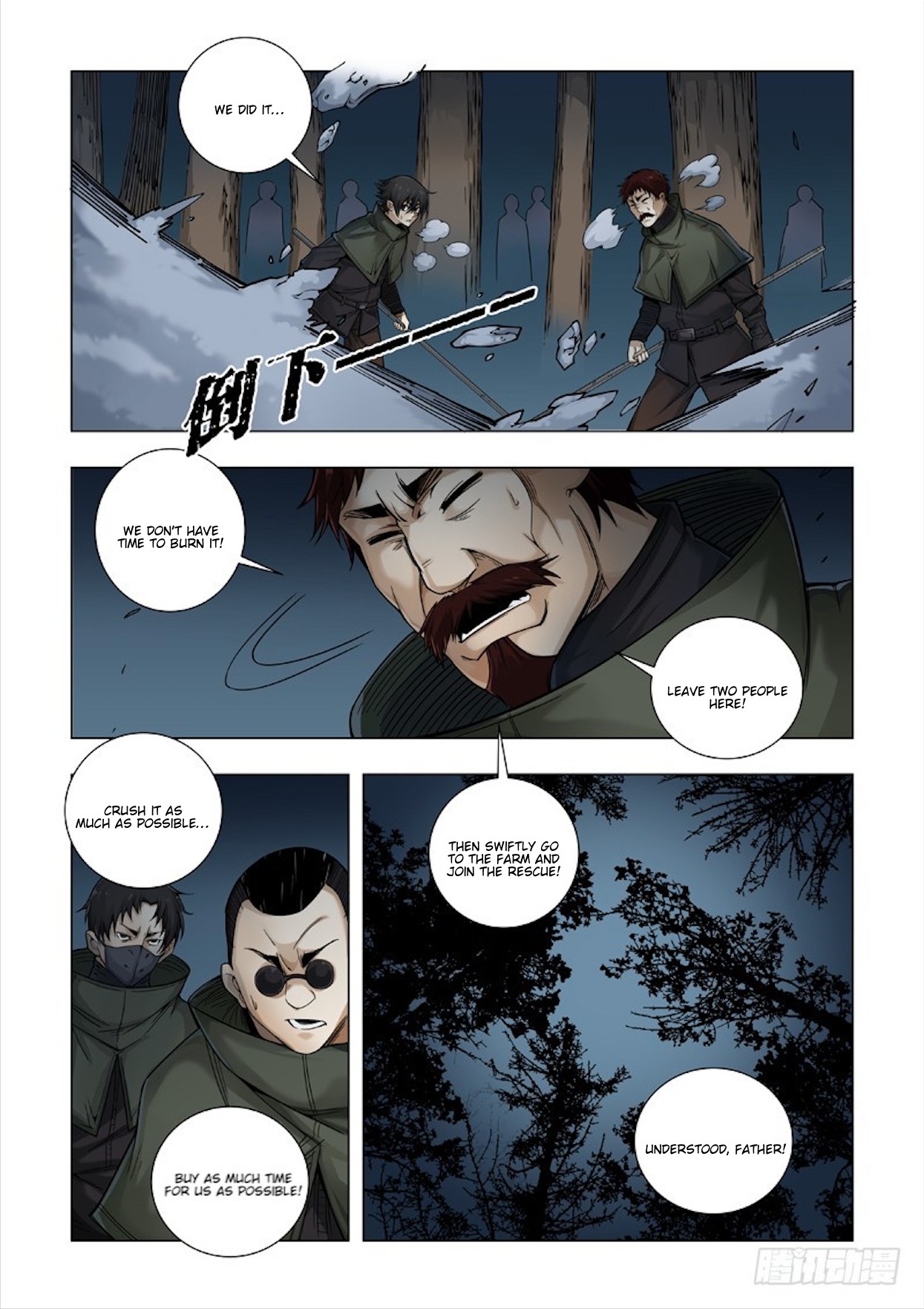 Late Winter - Chapter 8: Friendship