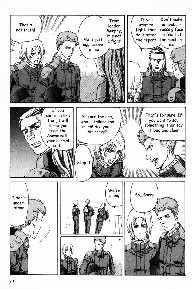 Advance Of Ζ - Titans No Hata No Moto Ni - Vol.1 Chapter 2 : War Comrade I