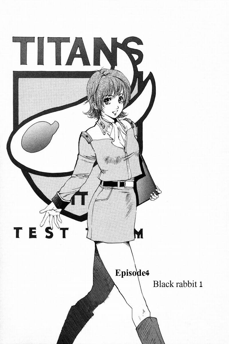 Advance Of Ζ - Titans No Hata No Moto Ni - Vol.1 Chapter 4 : Black Rabbit I