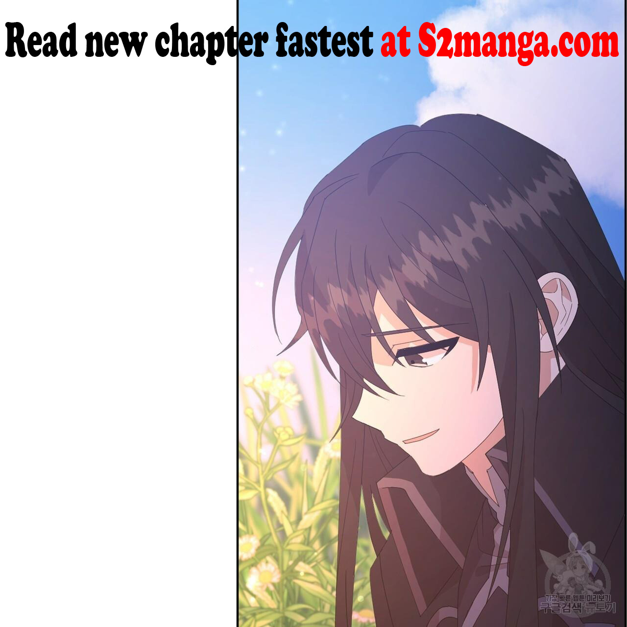 Ingram’s Lantern - Chapter 7