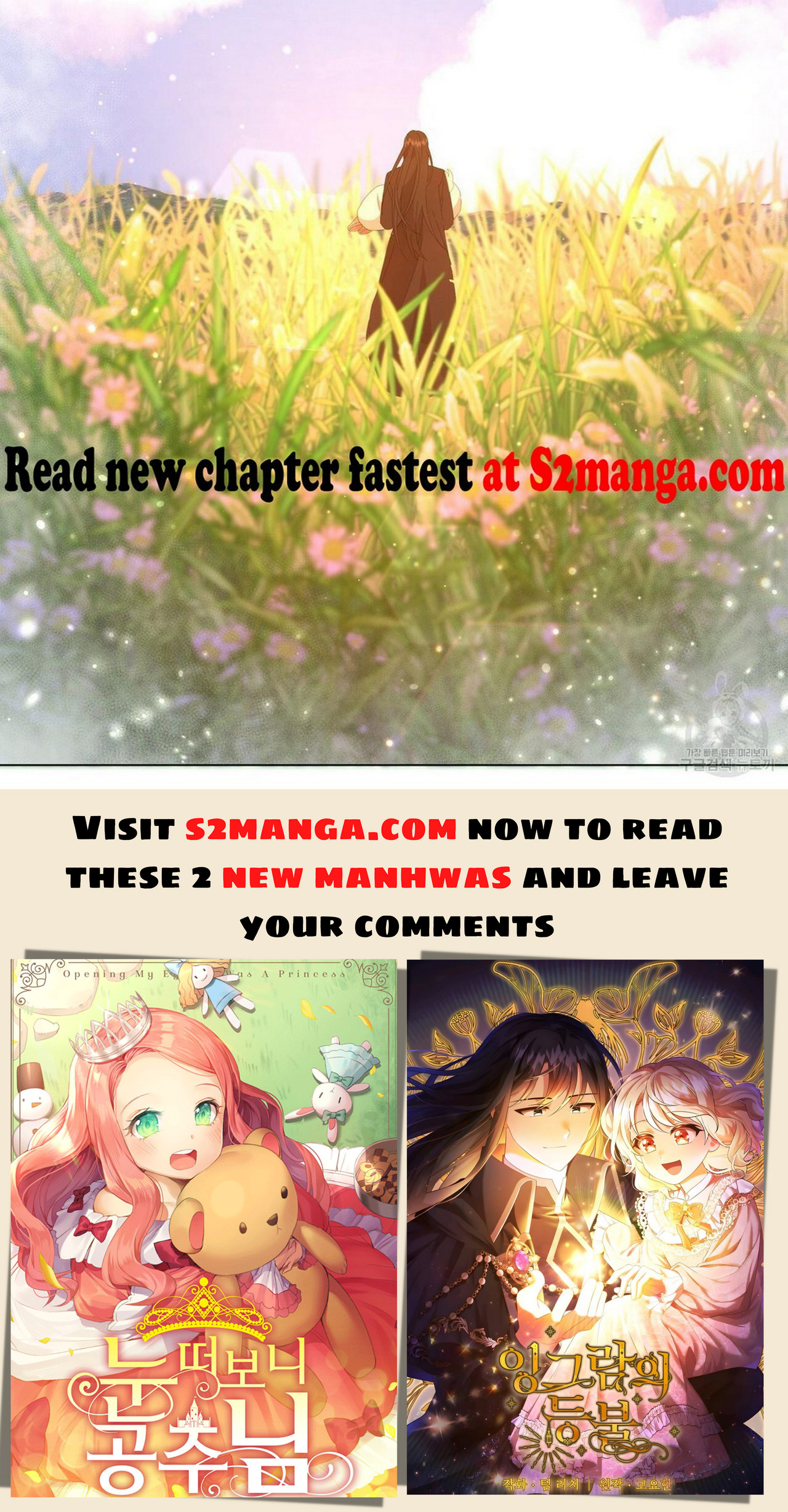 Ingram’s Lantern - Chapter 7