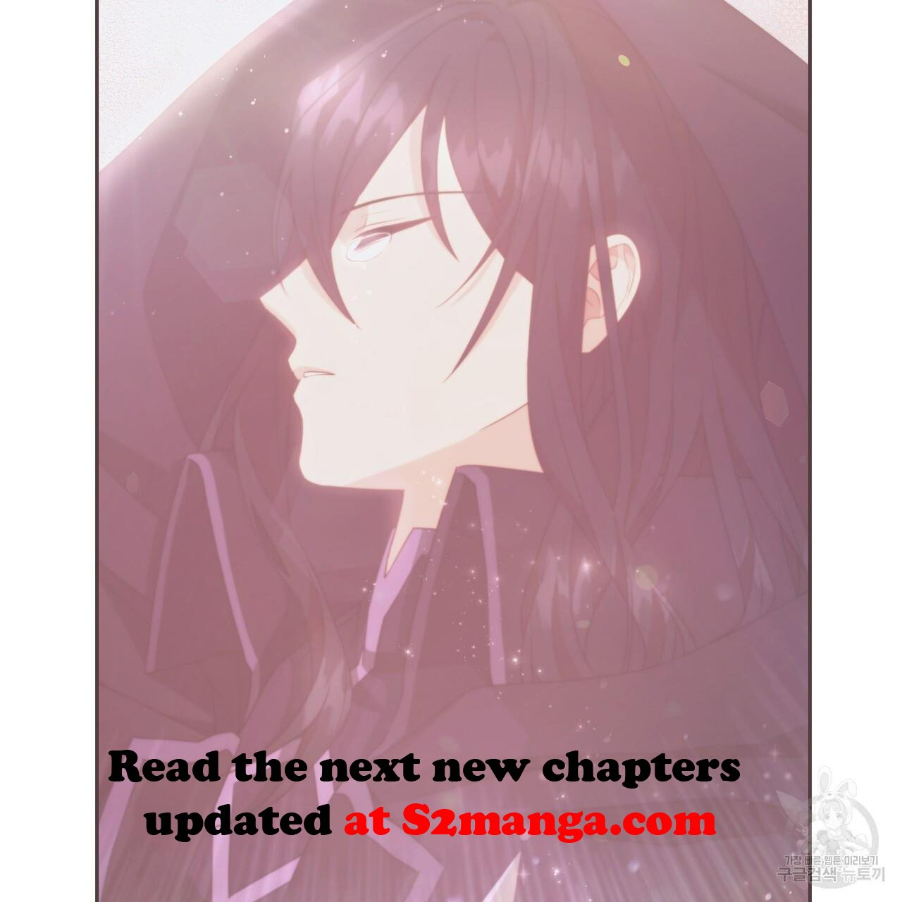 Ingram’s Lantern - Chapter 19