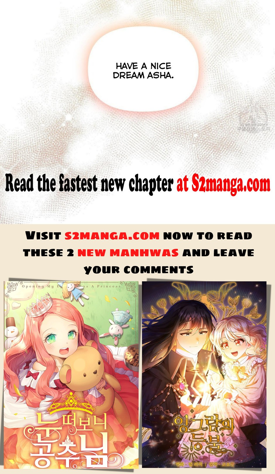 Ingram’s Lantern - Chapter 3