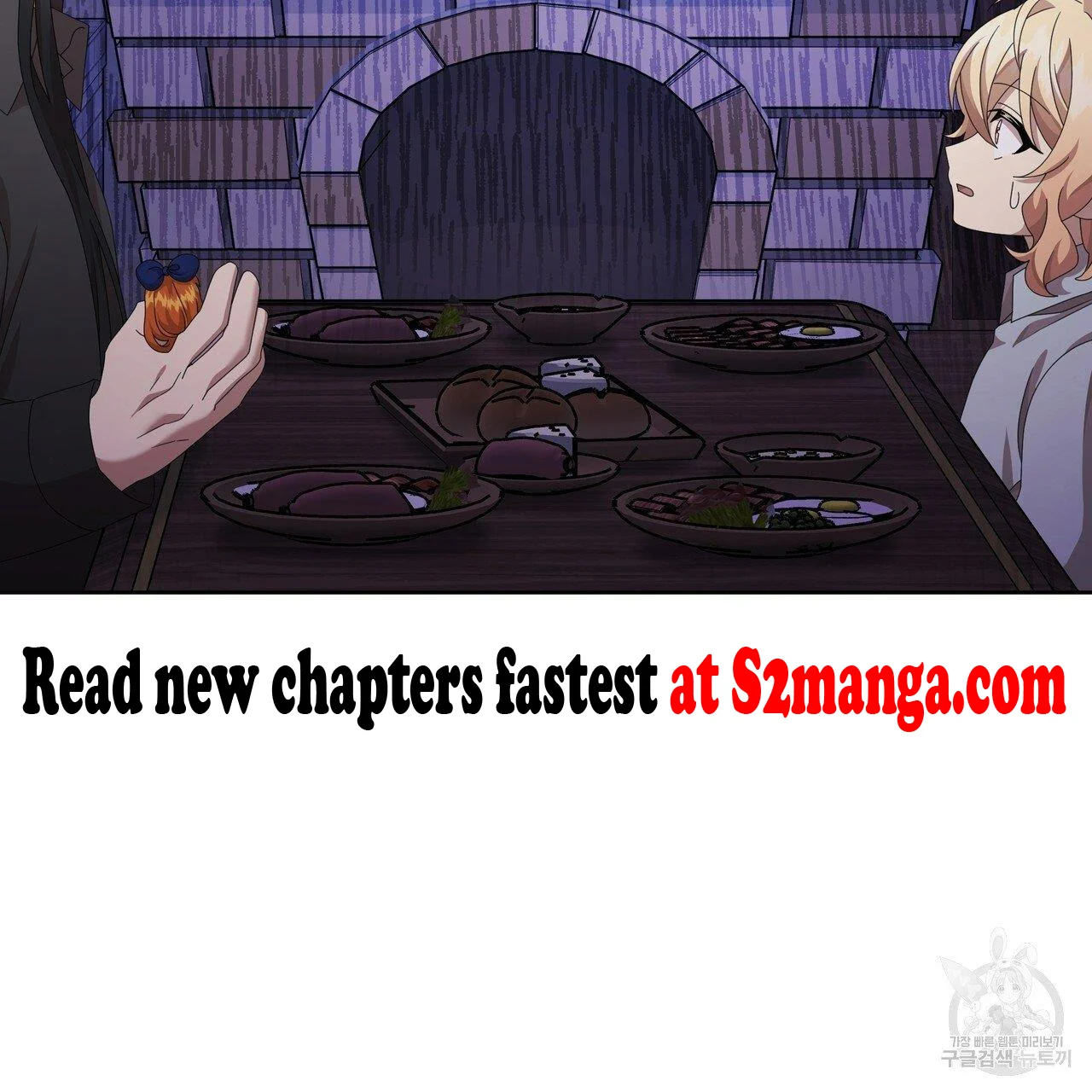 Ingram’s Lantern - Chapter 13