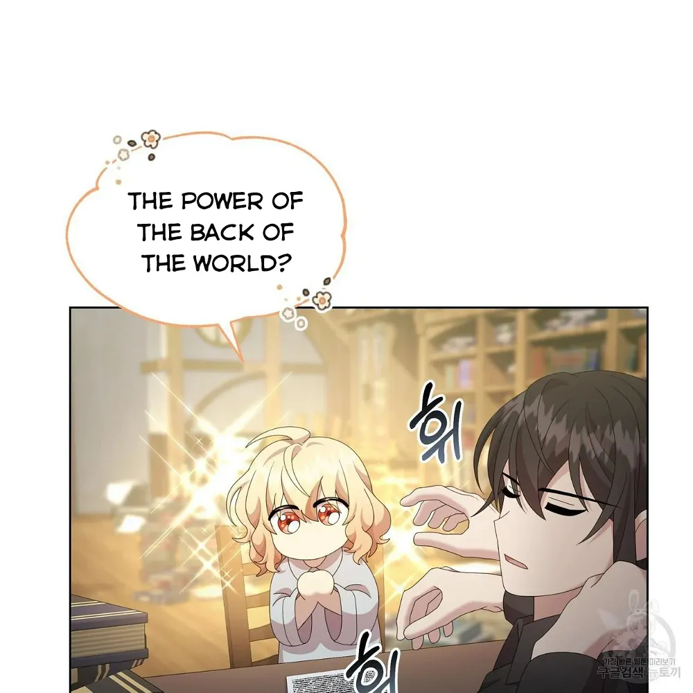 Ingram’s Lantern - Chapter 18