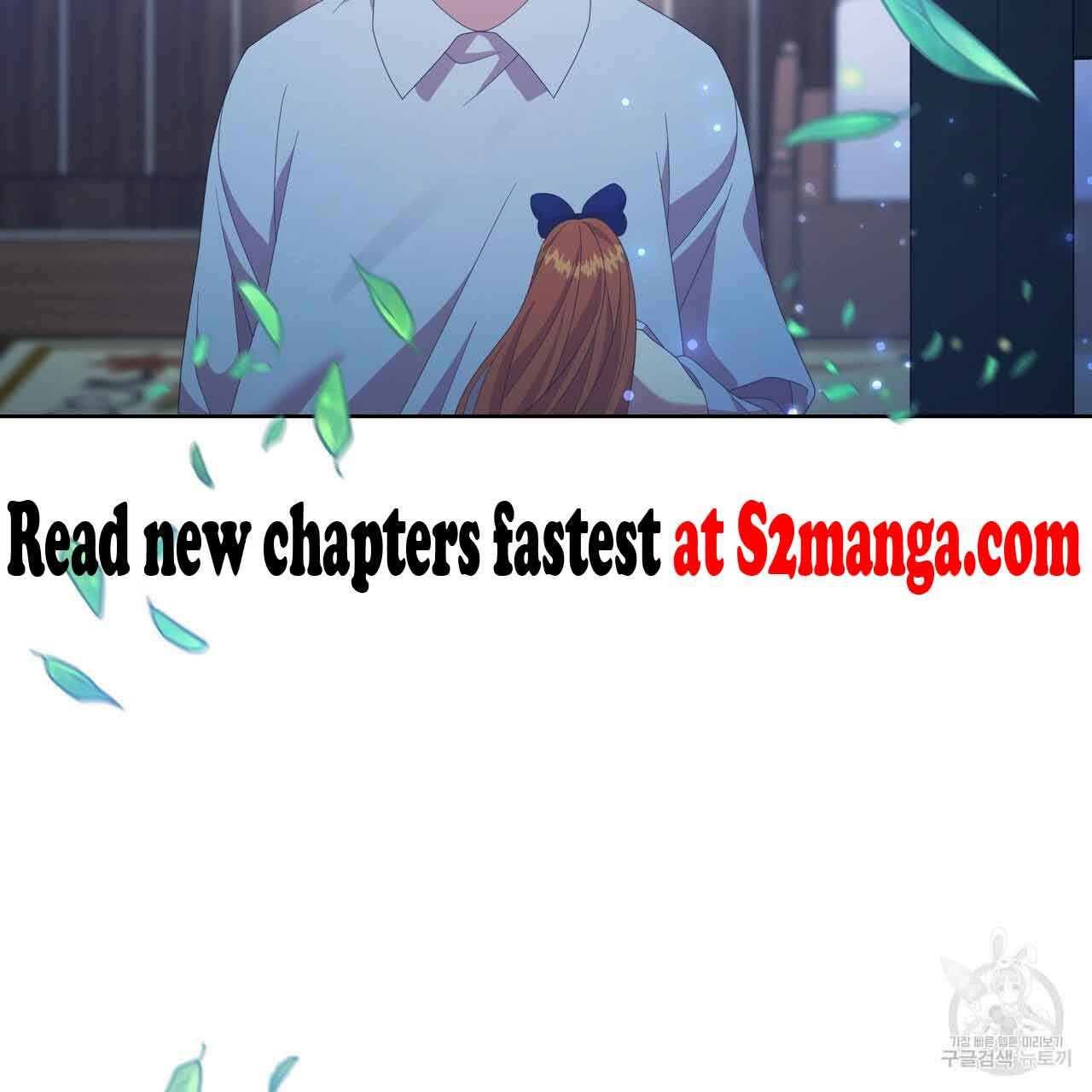 Ingram’s Lantern - Chapter 11