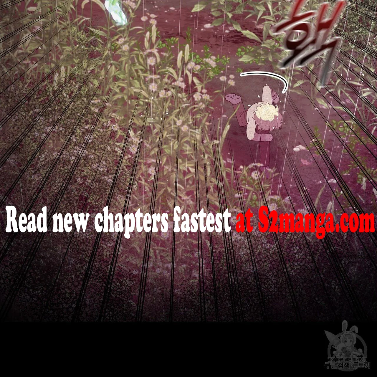 Ingram’s Lantern - Chapter 6