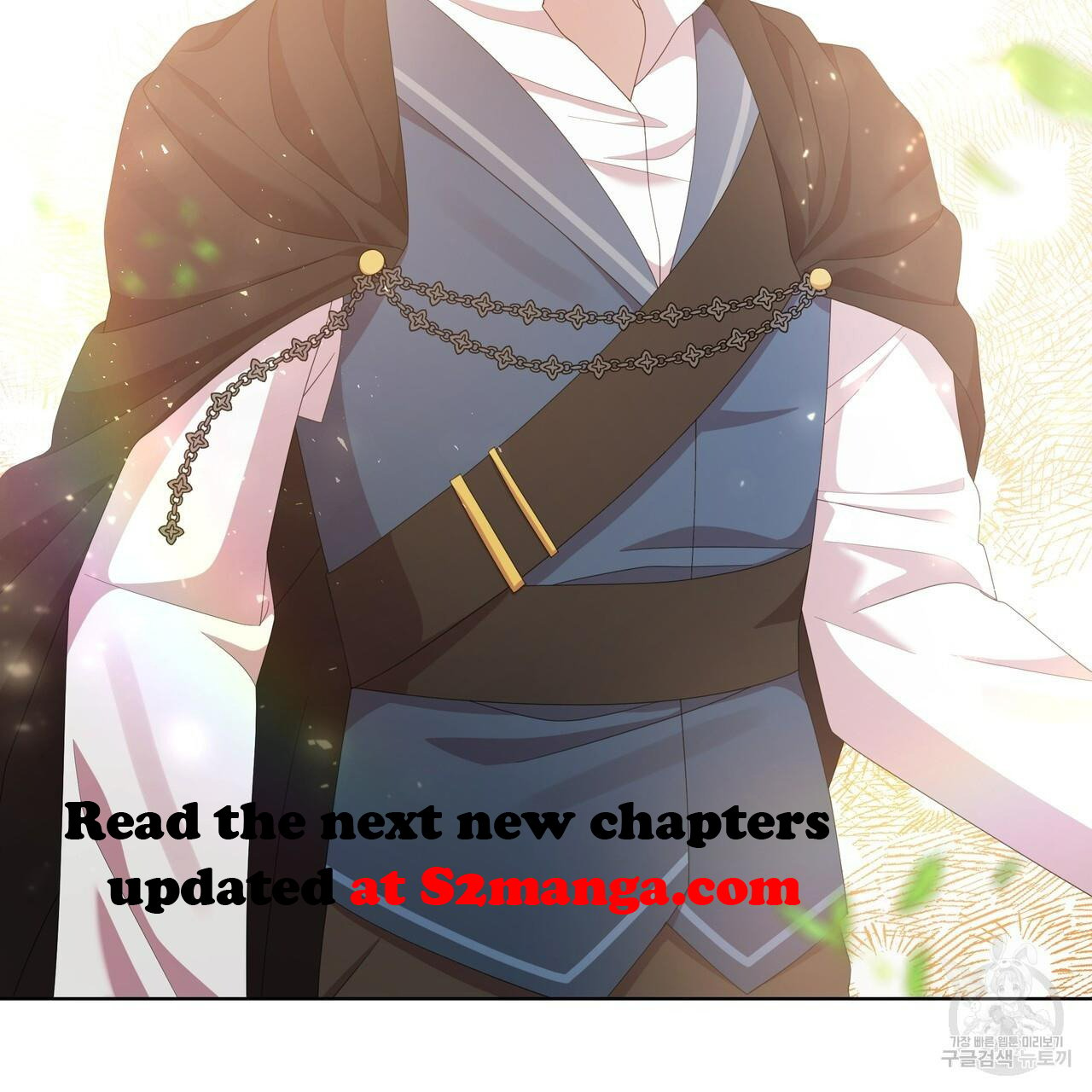 Ingram’s Lantern - Chapter 20